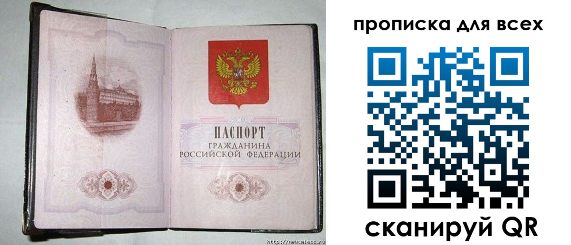 прописка для кредита в Кабардино-Балкарии