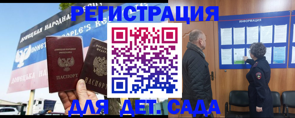 пропишу в квартире в Кабардино-Балкарии